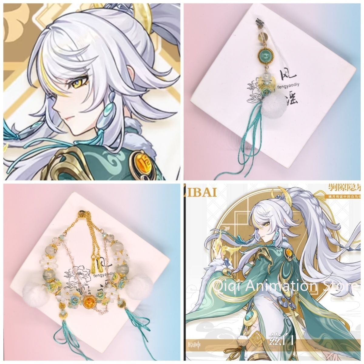 Phone Accessories Jewelry - アニメ原神インパクト Zibai 電話ストラップブレスレットペンダント漫画ブレスレットジュエリーアクセサリー男の子のためのコスプレ誕生日プレゼント