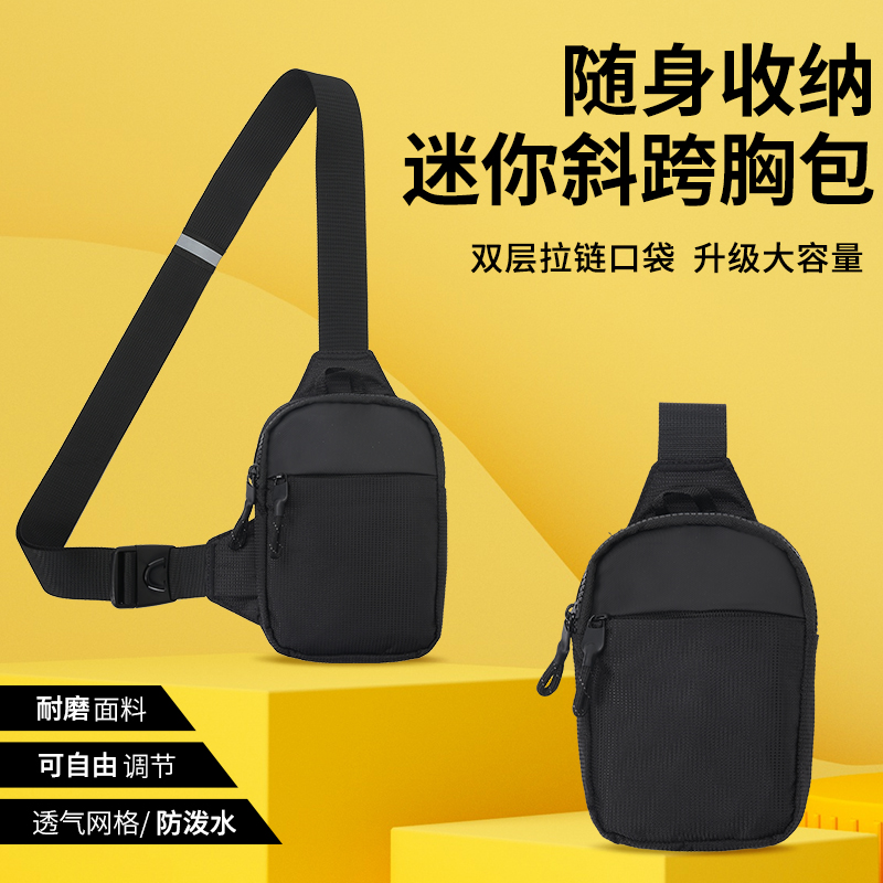 Phone Accessories In China - スタイリッシュなコンパクトミニクロスボディチェストバッグ、男性と女性向けの携帯電話ウエストパック、スポーツファッションアクセサリー