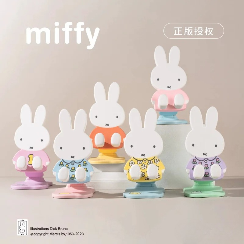 Phone Accessories In China - ミッフィー折りたたみ式スマホスタンド 調節可能な卓上ホルダー ブラインドボックス 可愛いウサギ デスクアクセサリー 自宅
