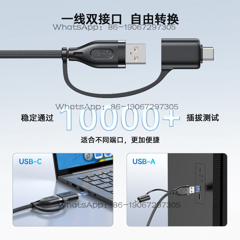 2-in-1 USB 編組式バッテリー寿命延長ケーブル、シリ - Fast Charging Cable のレビューと価格