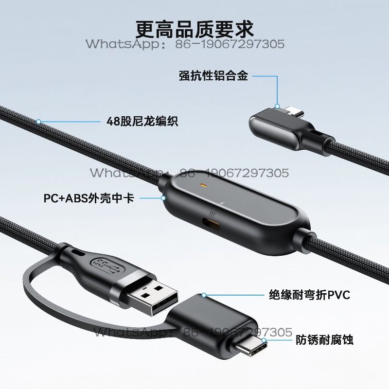 2-in-1 USB 編組式バッテリー寿命延長ケーブル、シリ - Fast Charging Cable のレビューと価格