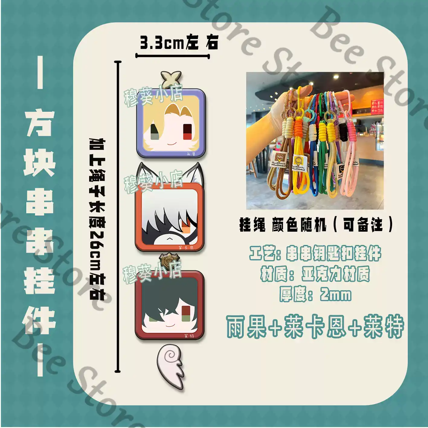 ゲームゼンレスゾーンゼロ星美美咲朝葉春馬コスプレ同人電話ペン - Phone Zone Accessories のレビューと価格