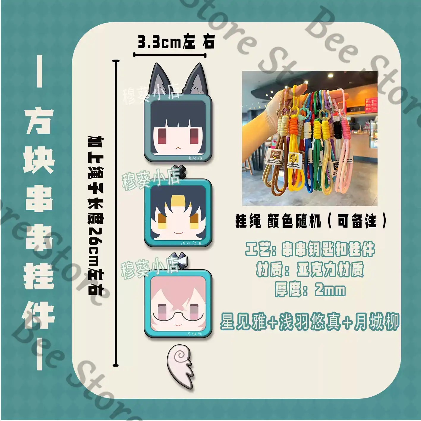 ゲームゼンレスゾーンゼロ星美美咲朝葉春馬コスプレ同人電話ペン - Phone Zone Accessories のレビューと価格