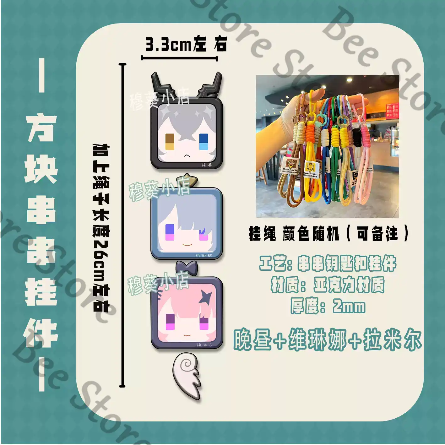 ゲームゼンレスゾーンゼロ星美美咲朝葉春馬コスプレ同人電話ペン - Phone Zone Accessories のレビューと価格