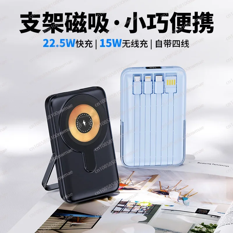 22.5W高速磁気ワイヤレスパワーバンク – 15W急速充電 - Fast Charging Cable のレビューと価格