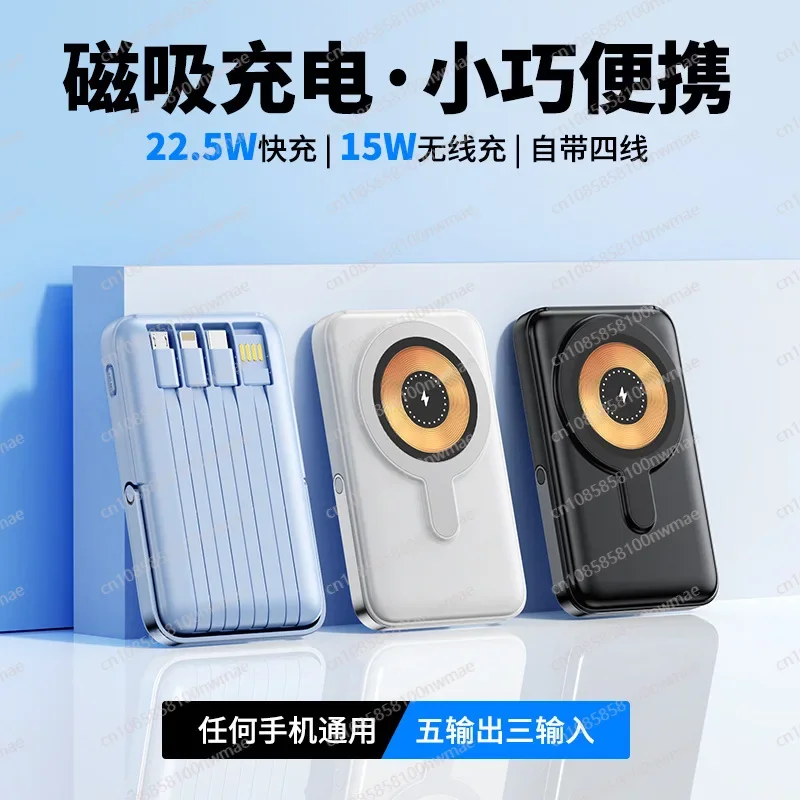 22.5W高速磁気ワイヤレスパワーバンク – 15W急速充電 - Fast Charging Cable のレビューと価格