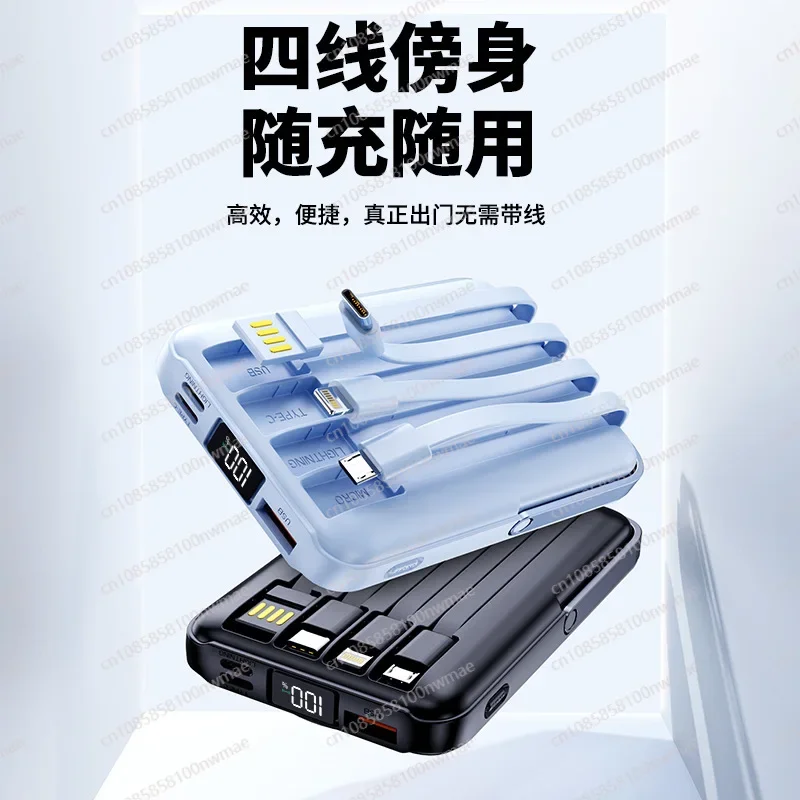 22.5W高速磁気ワイヤレスパワーバンク – 15W急速充電 - Fast Charging Cable のレビューと価格